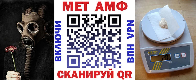 АМФЕТАМИН Розовый  Купить  Заречный 