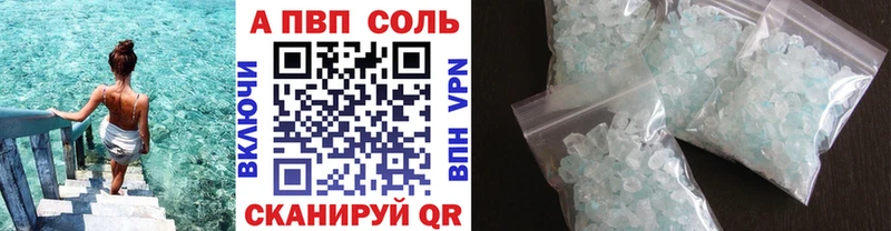 Купить где  Заречный  Alpha-PVP кристаллы 