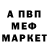 Меф VHQ Mukola Adamovich