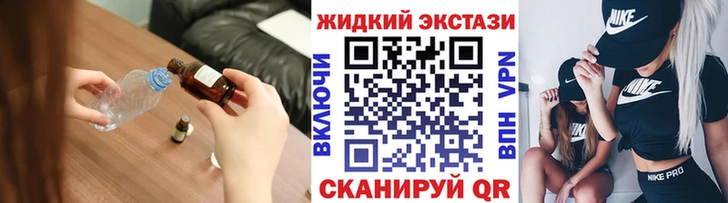 Бутират бутик  Купить где  Заречный 