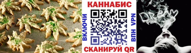 Canna-Cookies марихуана  Купить  Заречный 