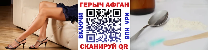 Купить закладки  Заречный  Героин гречка 