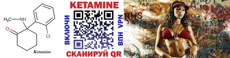 Купить где  Заречный  Кетамин ketamine 