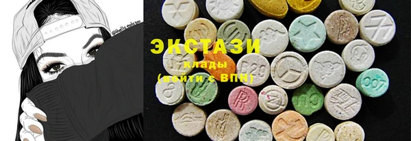 героин Инта