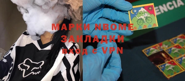 гашишное масло Инсар