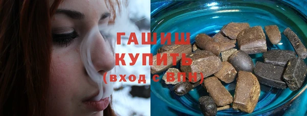 гашишное масло Инсар