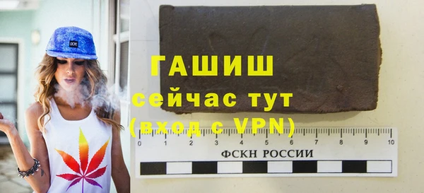 мефедрон VHQ Иннополис
