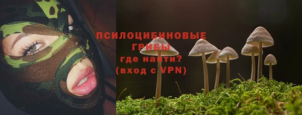 мефедрон VHQ Иннополис