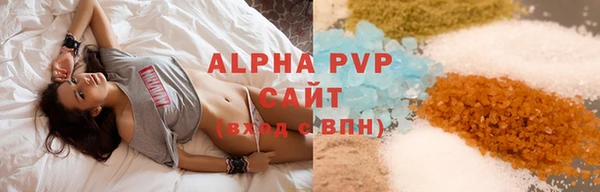 гашишное масло Инсар