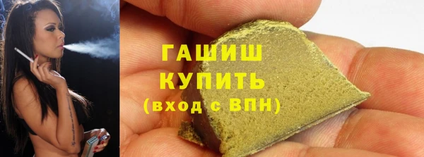 мефедрон VHQ Иннополис