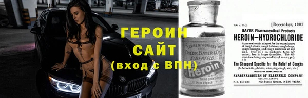 мефедрон VHQ Иннополис