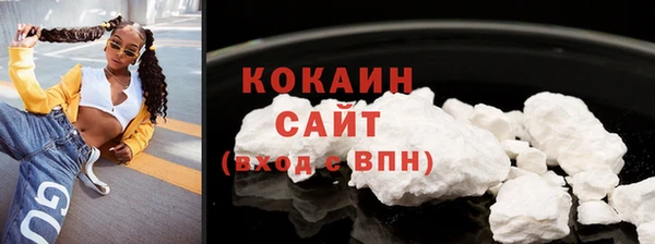 гашишное масло Инсар