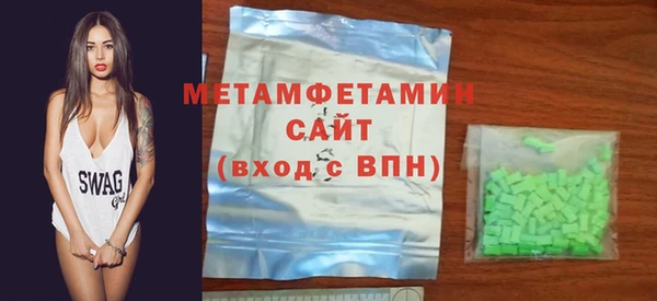 гашишное масло Инсар