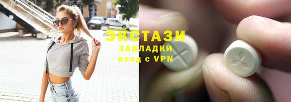 мефедрон VHQ Иннополис