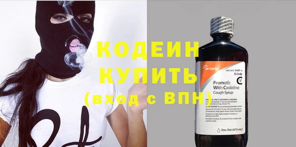 гашишное масло Инсар