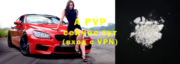 мефедрон VHQ Иннополис