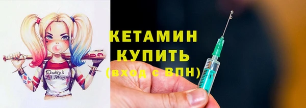 героин Инта