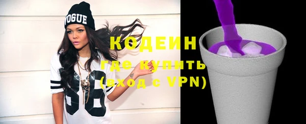гашишное масло Инсар