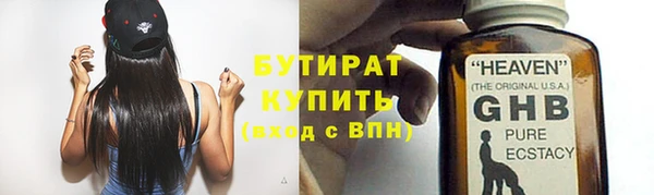 гашишное масло Инсар