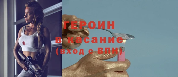 гашишное масло Инсар