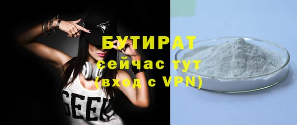гашишное масло Инсар