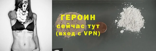 мефедрон VHQ Иннополис