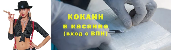 гашишное масло Инсар