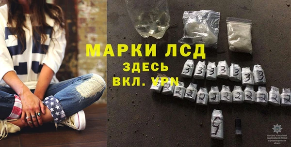 героин Инта