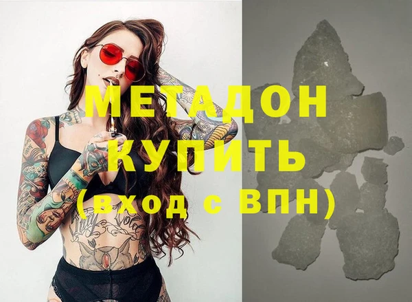 героин Инта
