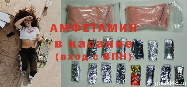 мефедрон VHQ Иннополис