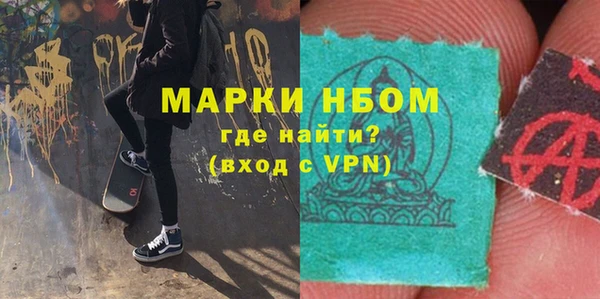 героин Инта