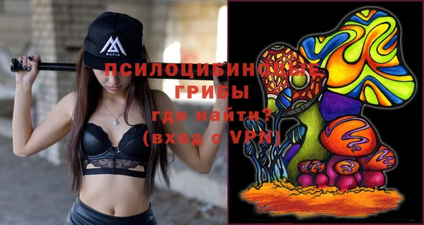 мефедрон VHQ Иннополис