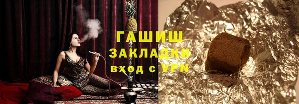 героин Инта