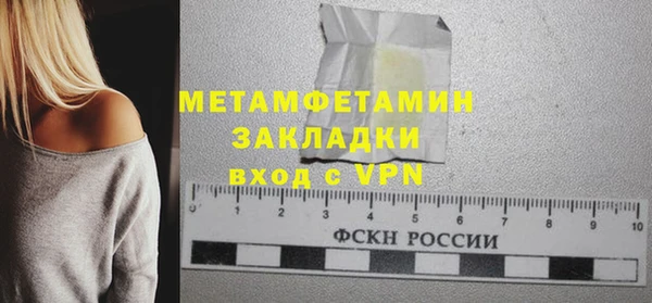 героин Инта