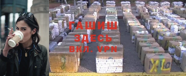 мефедрон VHQ Иннополис