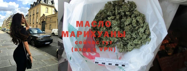 гашишное масло Инсар