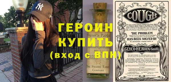 гашишное масло Инсар