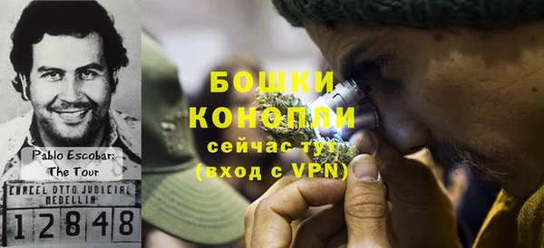мефедрон VHQ Иннополис