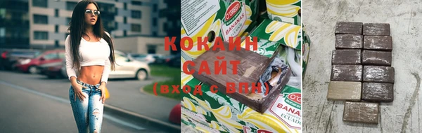 мефедрон VHQ Иннополис