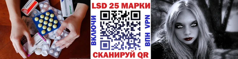 Лсд 25 экстази кислота Заречный