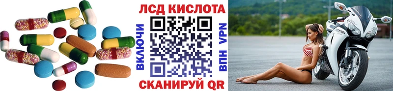 Лсд 25 экстази ecstasy  Купить  Заречный 