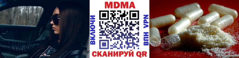 Купить закладки  Заречный  MDMA VHQ 