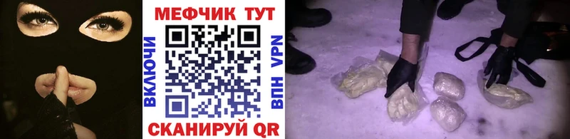 МЕФ 4 MMC  Купить  Заречный 