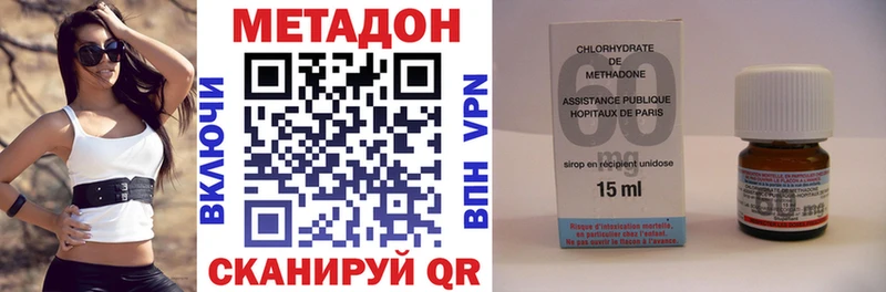 Купить  Заречный  Метадон methadone 