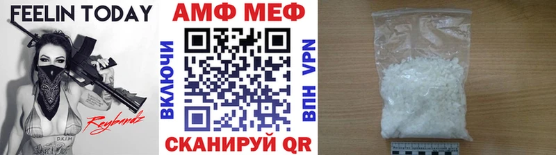 Метамфетамин кристалл  Купить  Заречный 