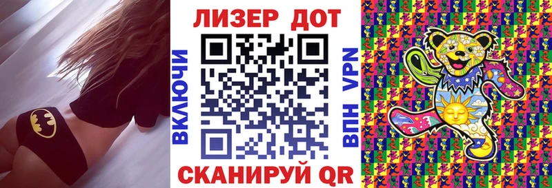 Марки NBOMe 1,5мг Купить закладки Заречный