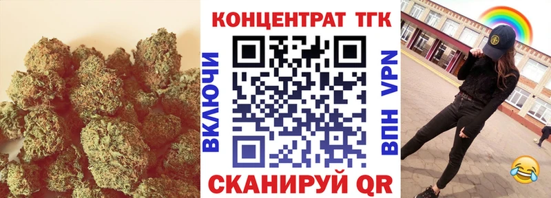 Дистиллят ТГК вейп  Купить  Заречный 