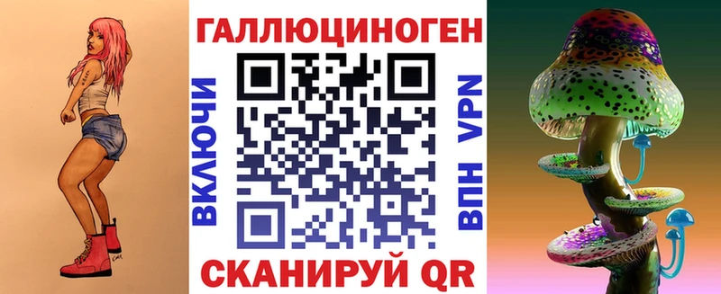 Галлюциногенные грибы ЛСД  Купить  Заречный 